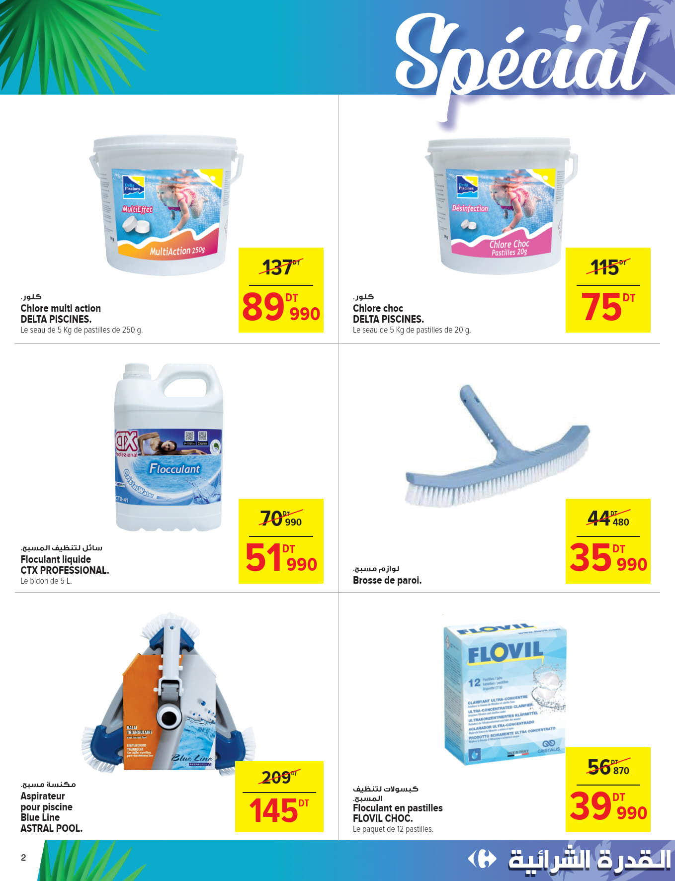 catalogue carrefour 2025 juillet N036 page 2