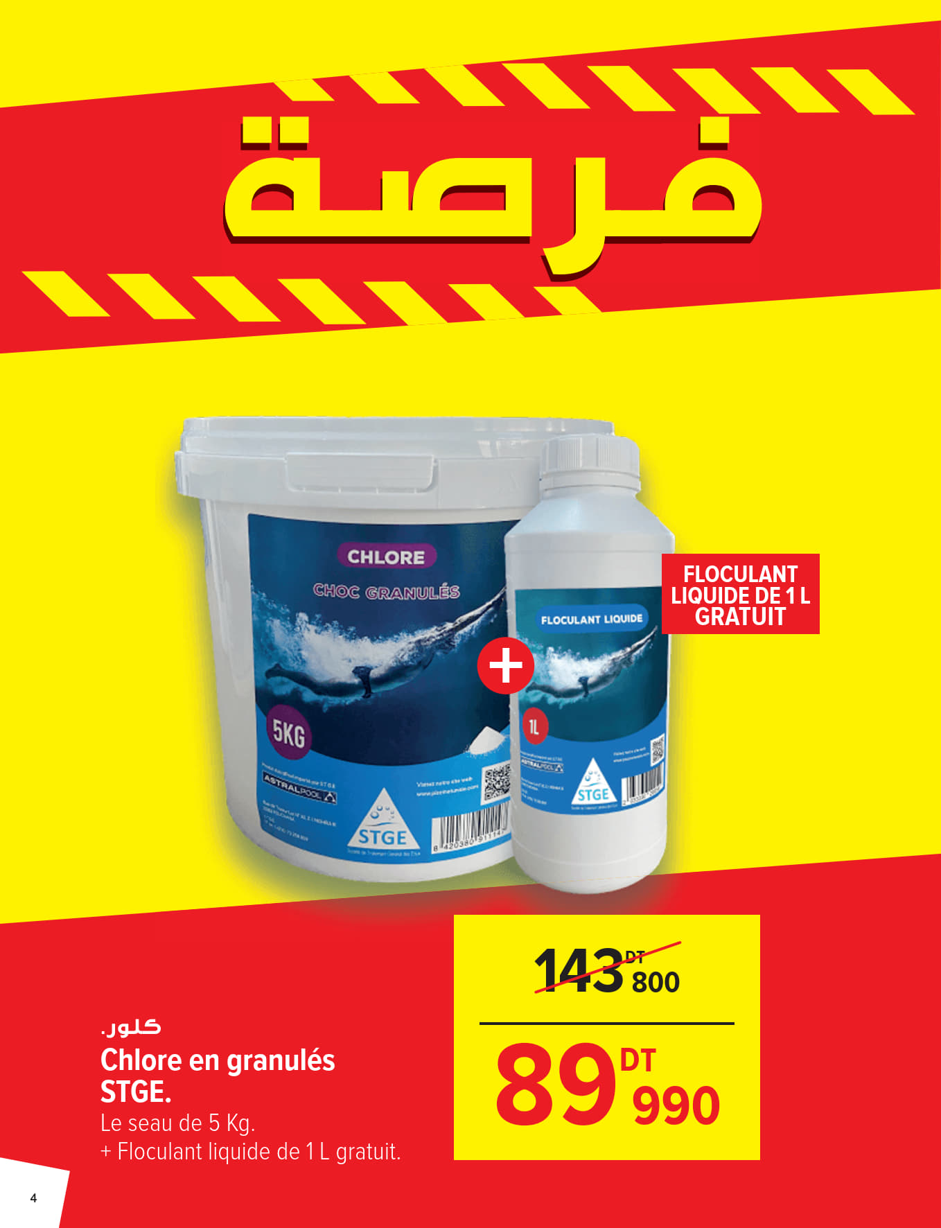 catalogue carrefour 2025 juillet N036 page 4