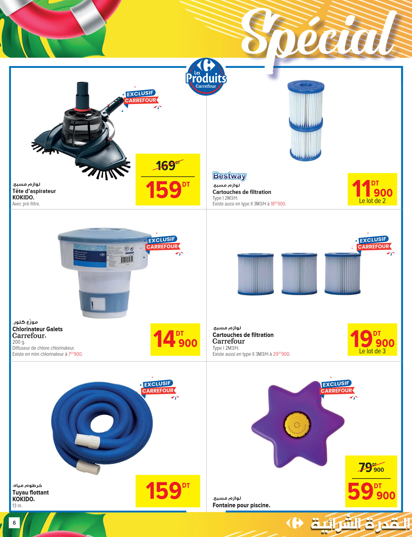 catalogue carrefour 2025 juillet N036 page 6