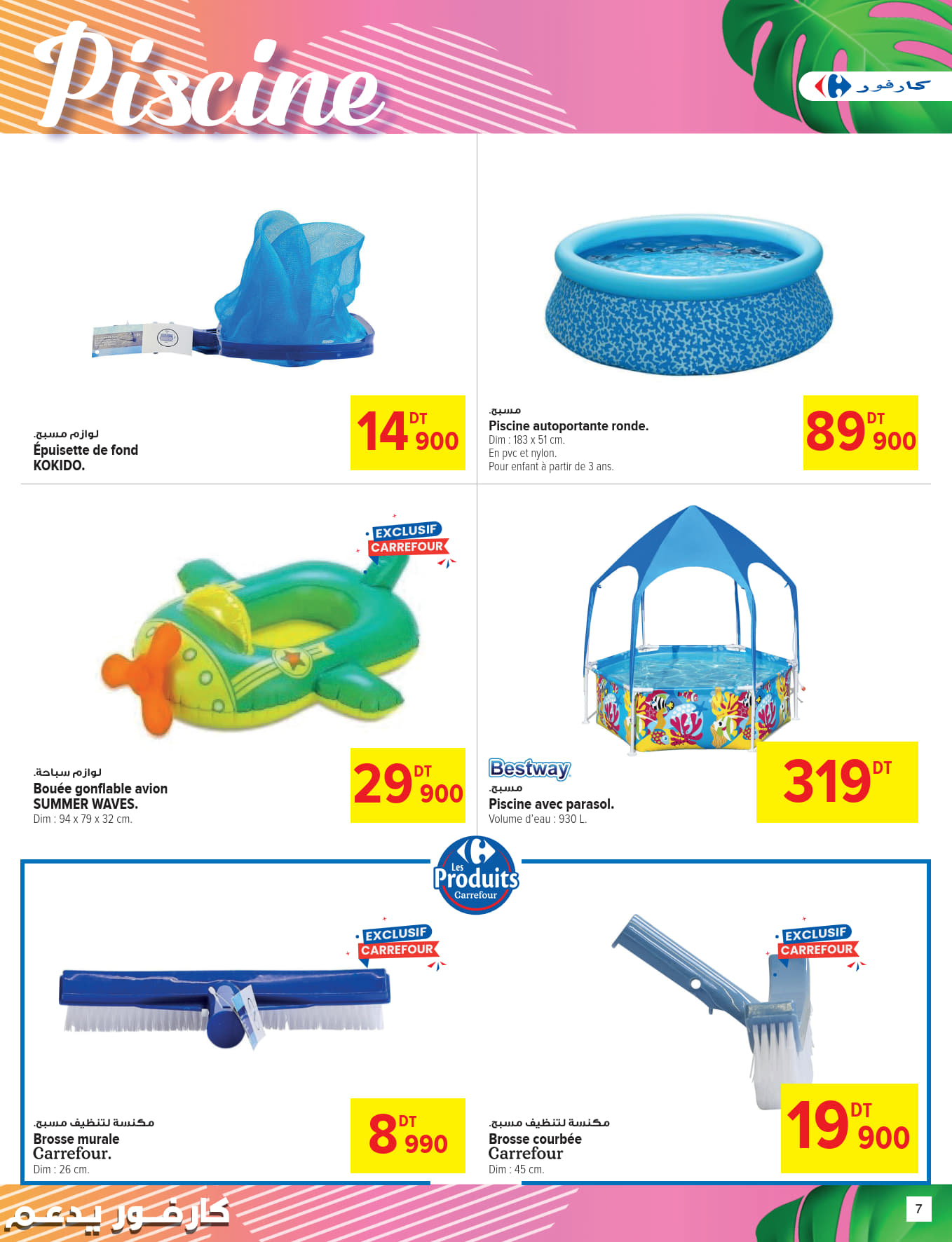 catalogue carrefour 2025 juillet N036 page 7