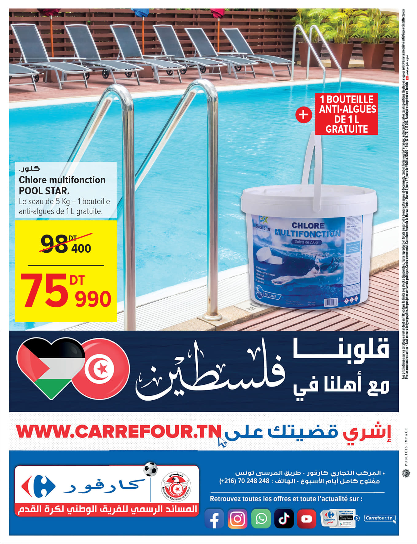 catalogue carrefour 2025 juillet N036 page 8