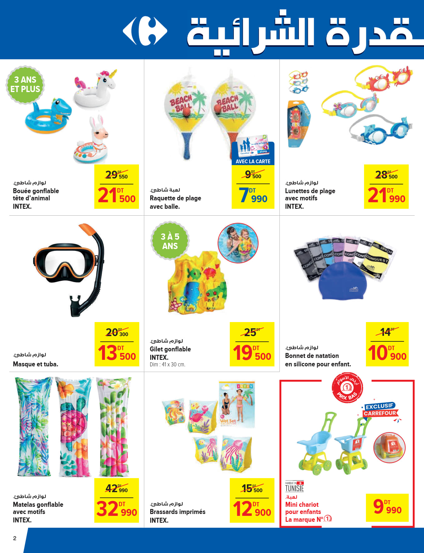 catalogue carrefour 2025 juin N034 page 02