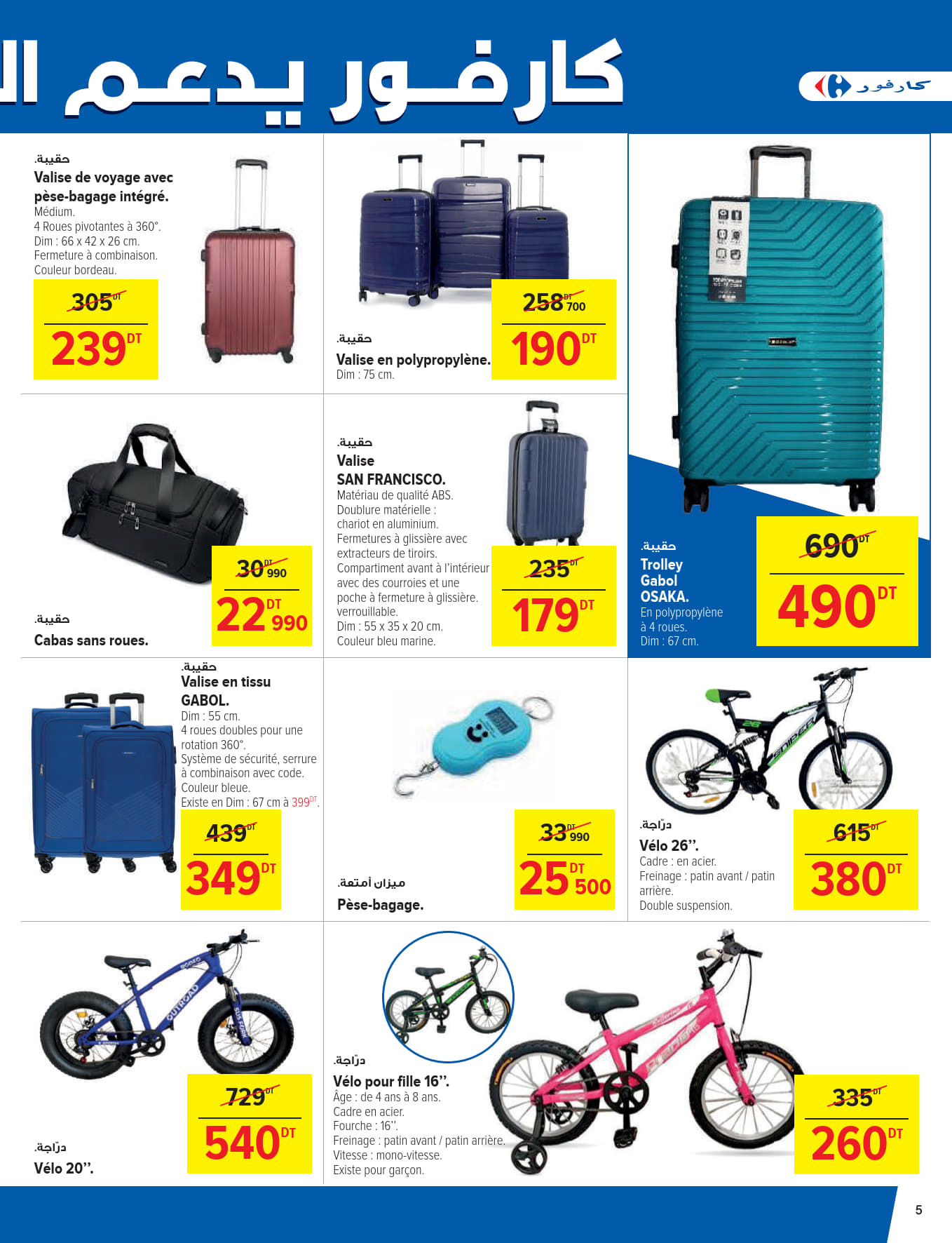 catalogue carrefour 2025 juin N034 page 05