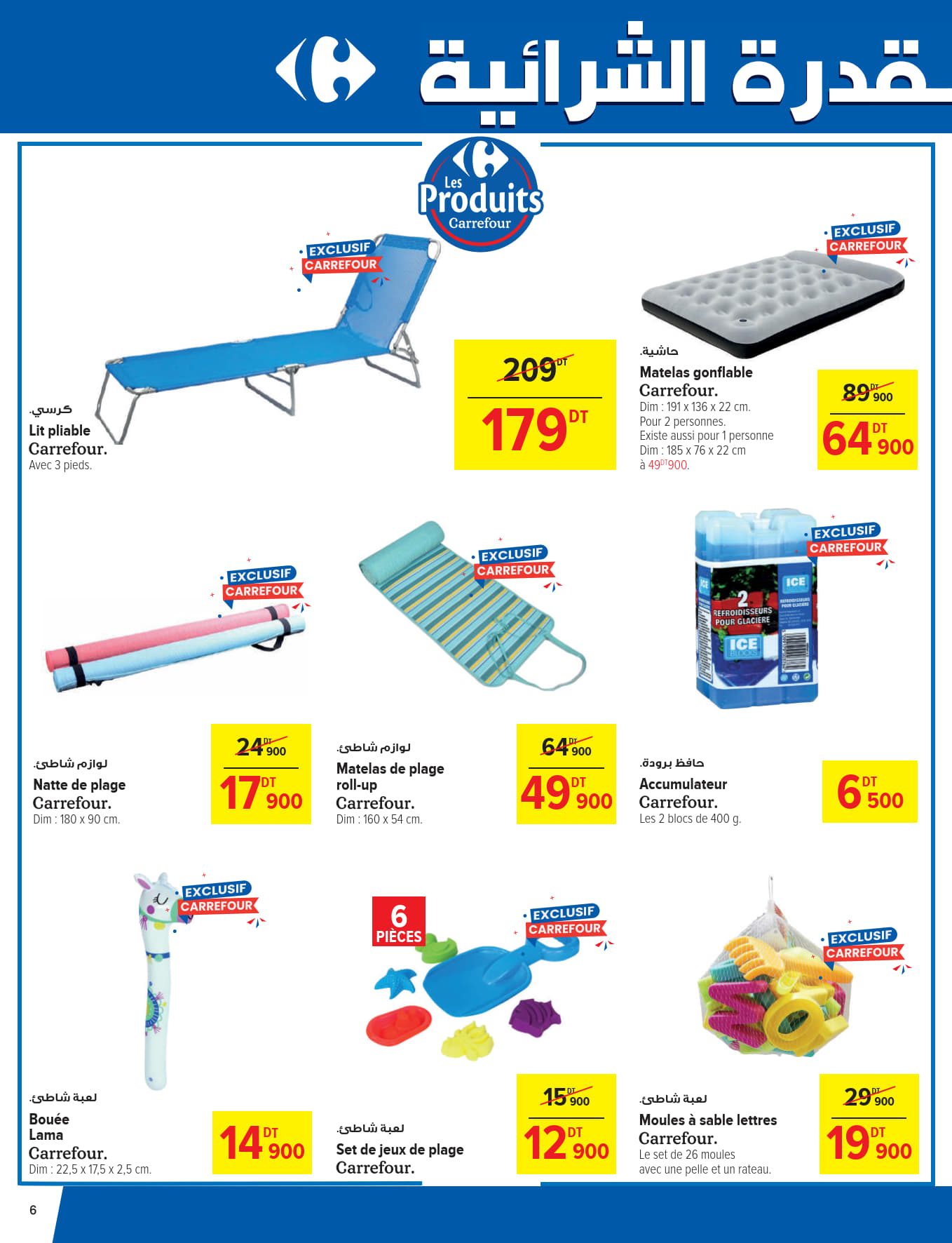 catalogue carrefour 2025 juin N034 page 06