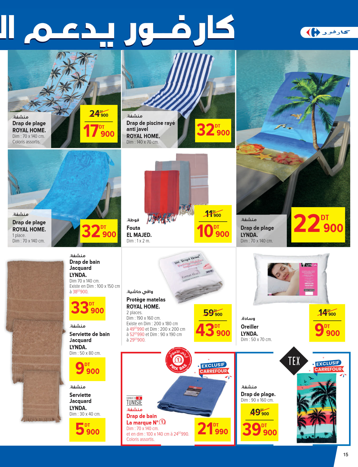catalogue carrefour 2025 juin N034 page 15