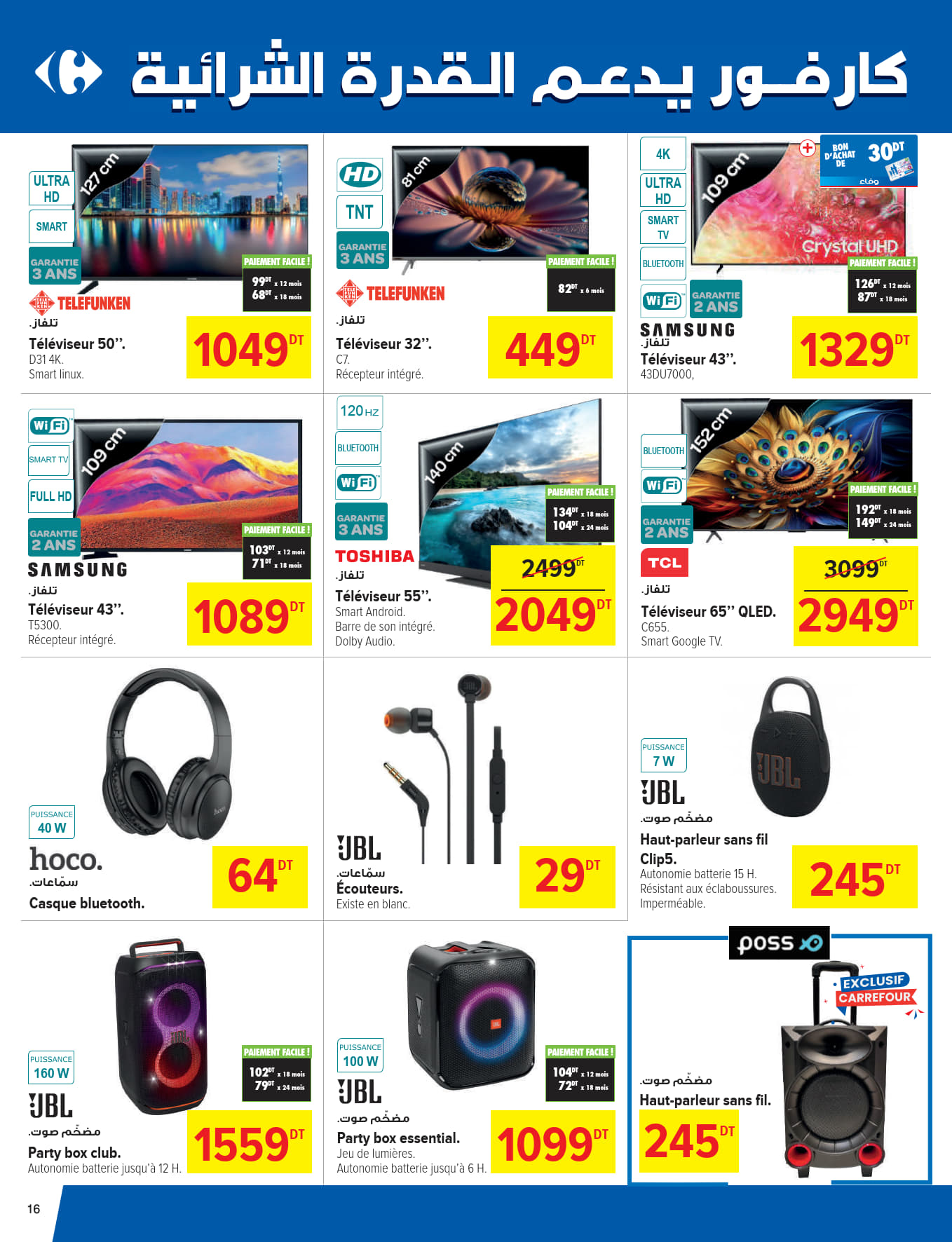 catalogue carrefour 2025 juin N034 page 16