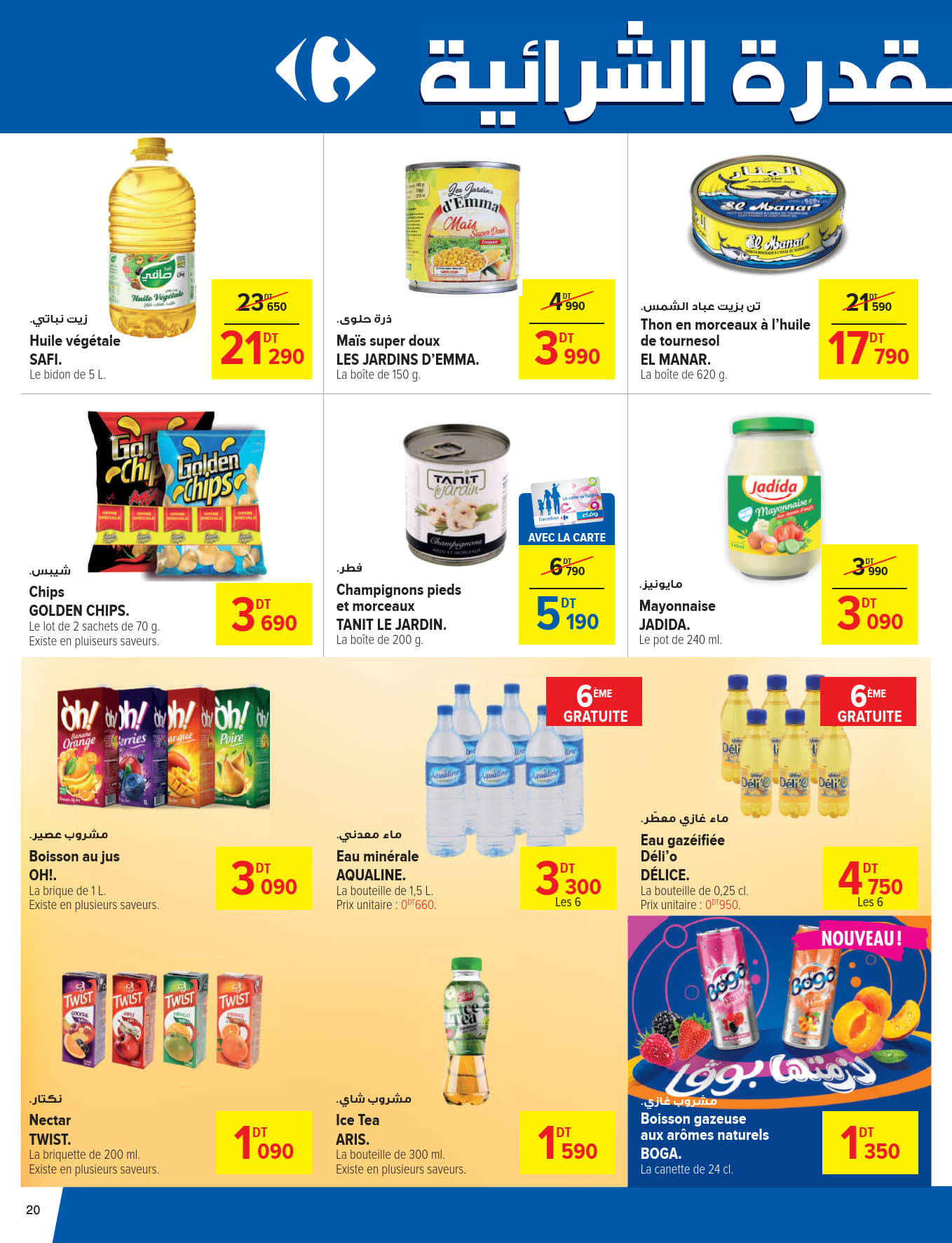 catalogue carrefour 2025 juin N034 page 20
