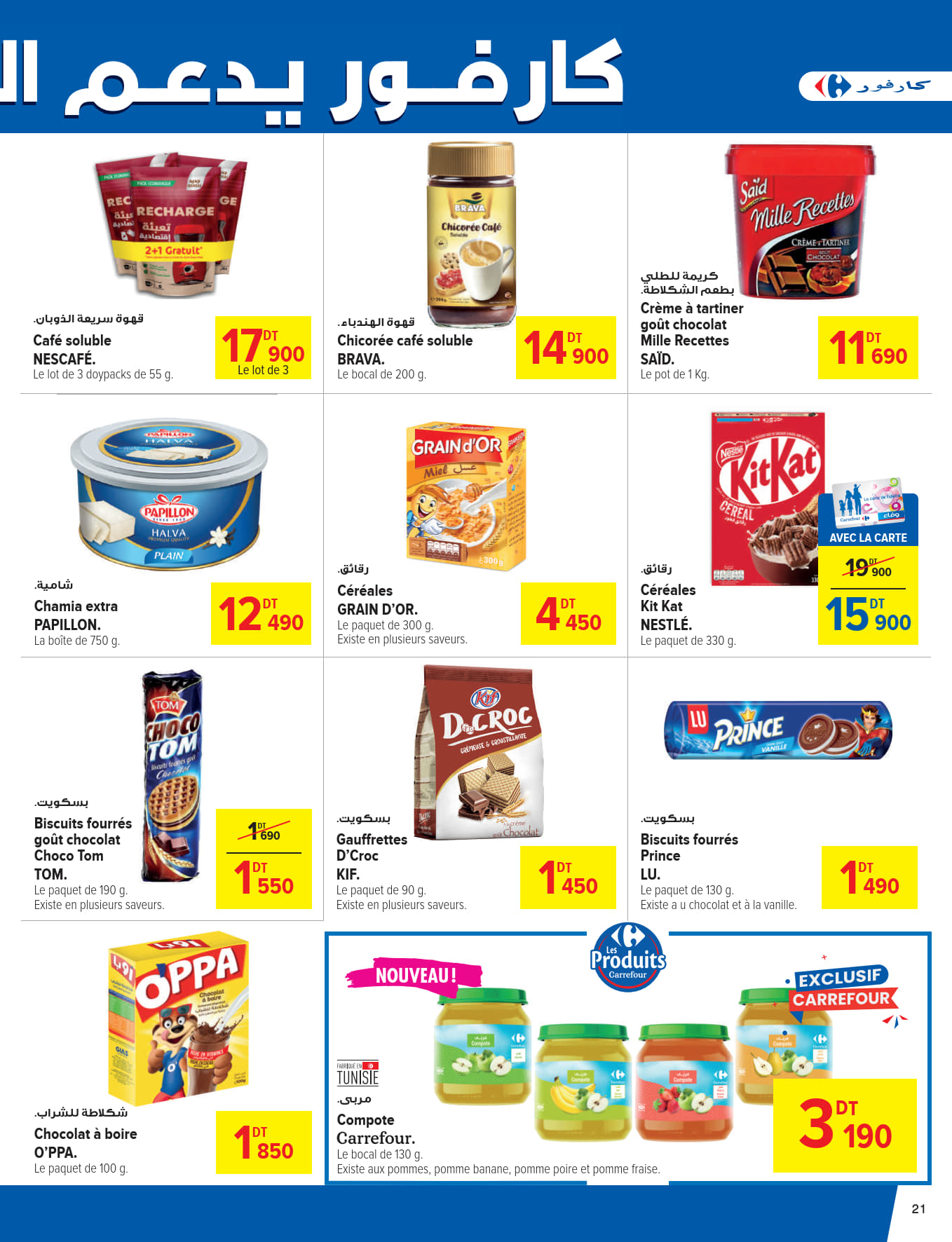catalogue carrefour 2025 juin N034 page 21