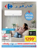 catalogue_carrefour_2025_mai_AID_N033_page_1.jpg