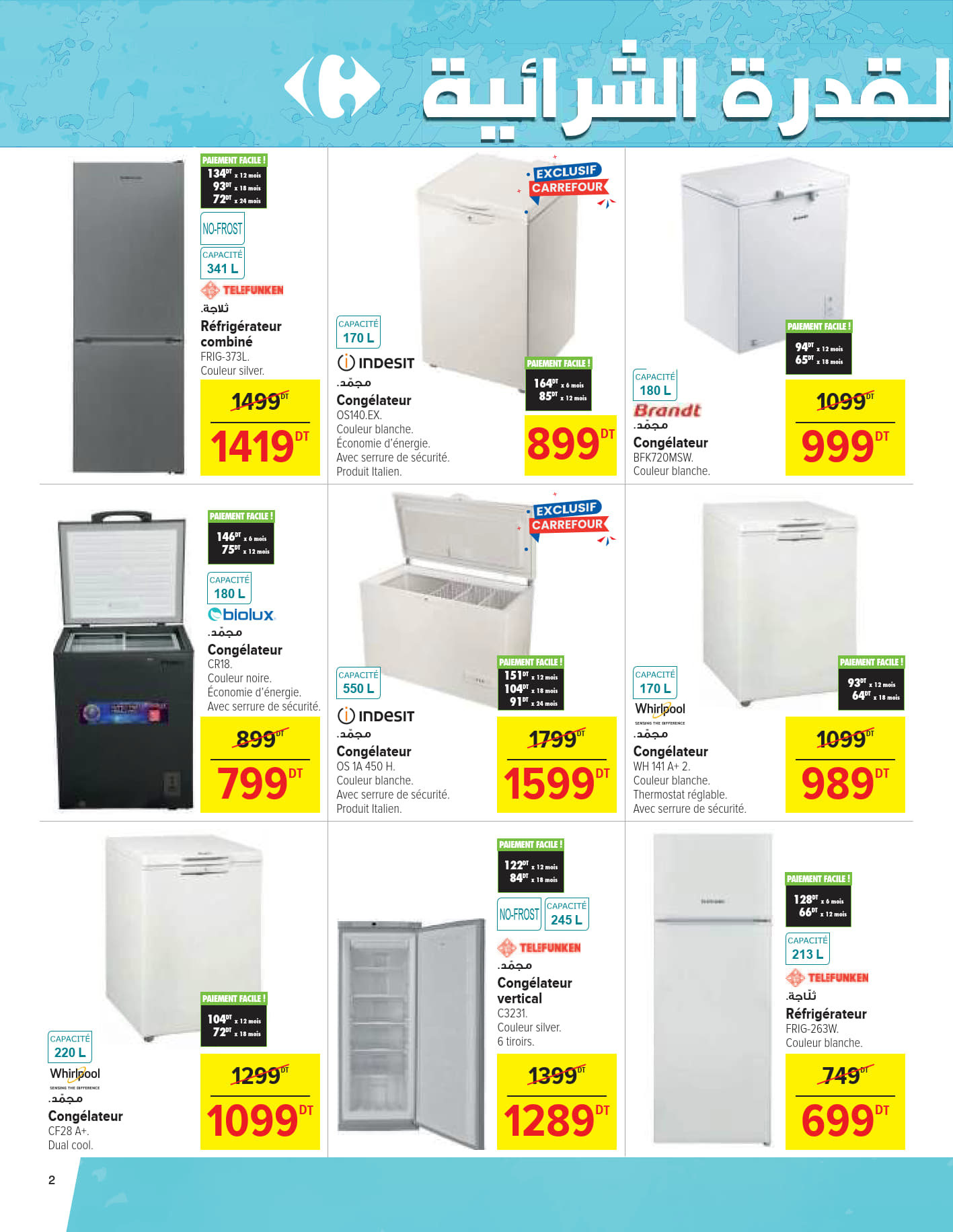 catalogue carrefour 2025 mai AID N033 page 2