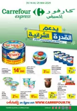 catalogue_carrefourexpress_2025_mai_AID_N031_page_1.jpg