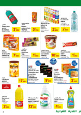 catalogue_carrefourexpress_2025_mai_AID_N031_page_2.jpg