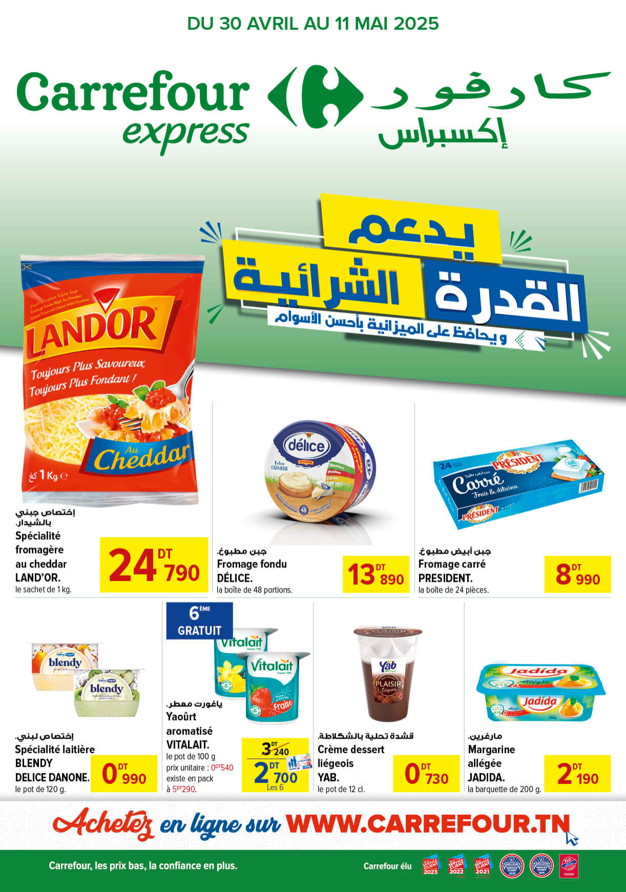 catalogue carrefour 2025 mai N031 page 1