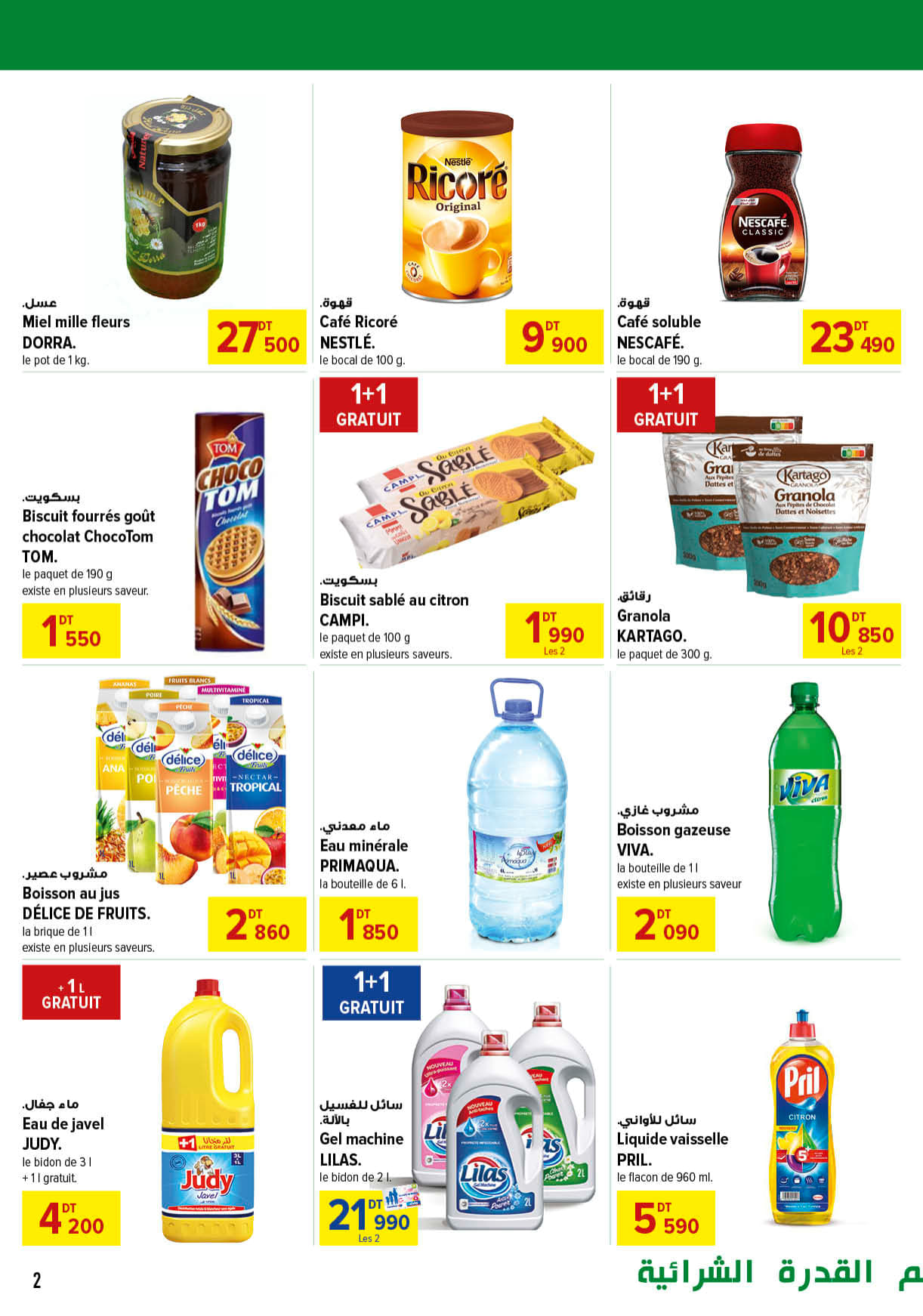 catalogue carrefour 2025 mai N031 page 2