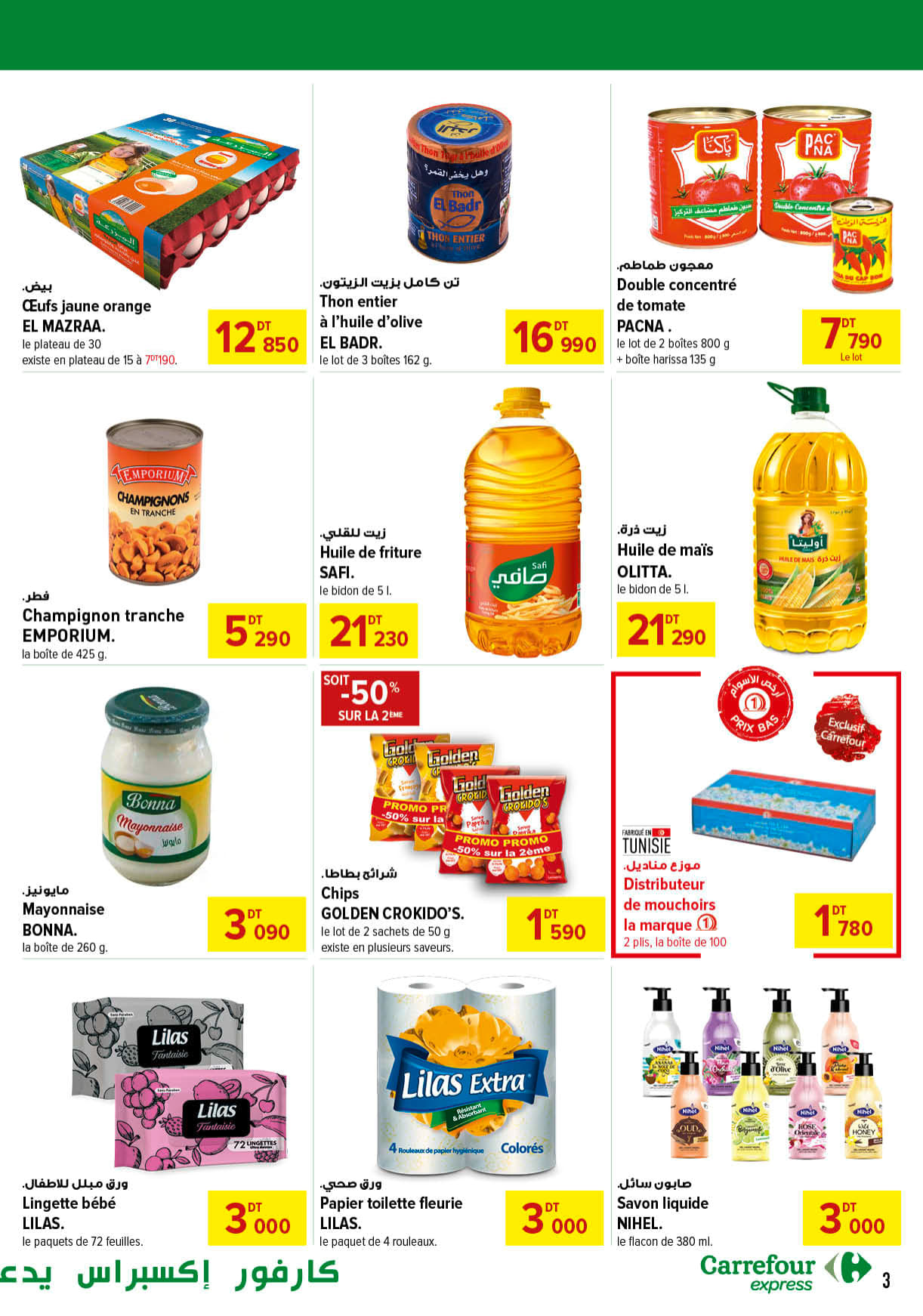 catalogue carrefourexpress 2025 mai AID N031 page 3