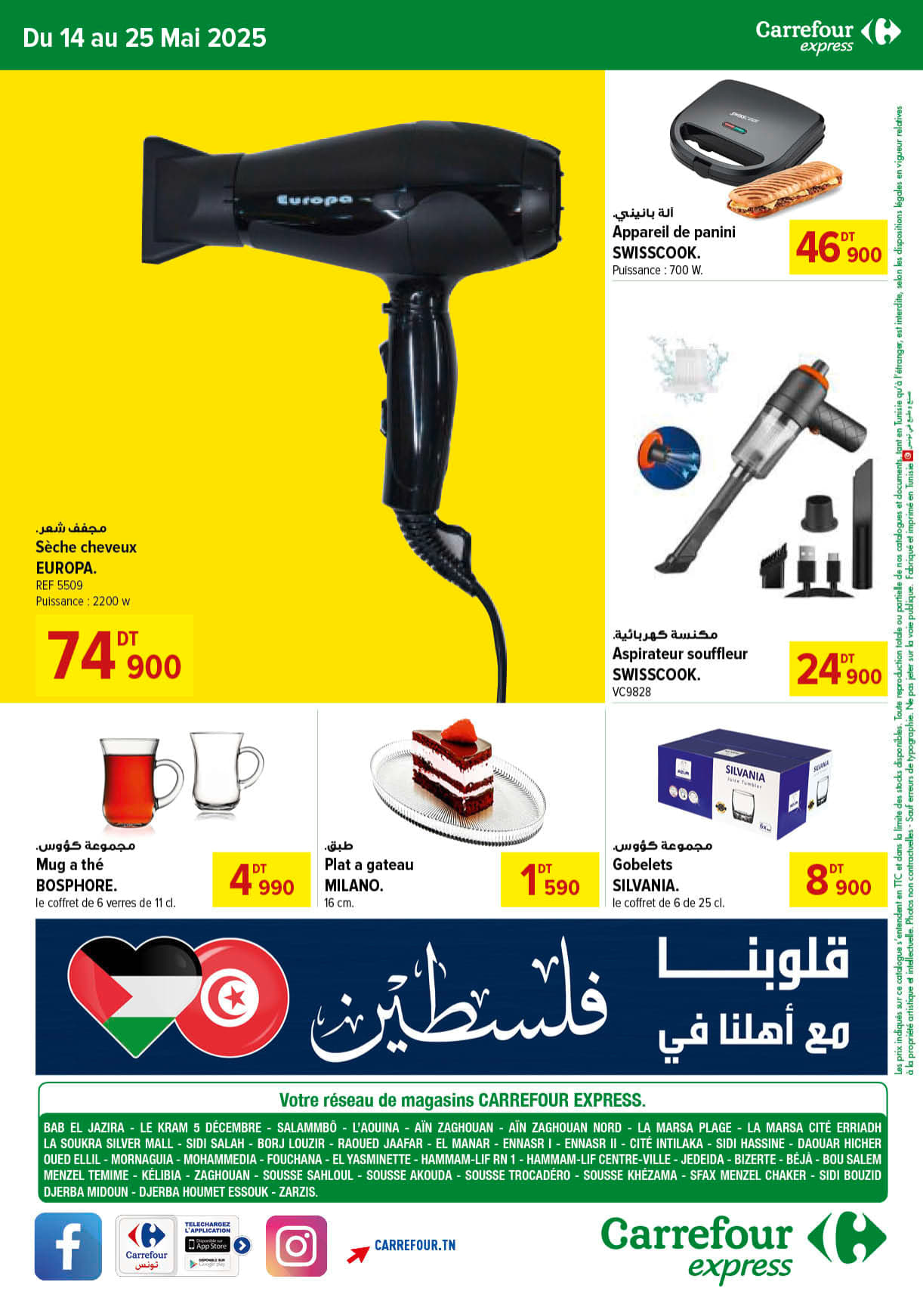 catalogue carrefourexpress 2025 mai AID N031 page 4