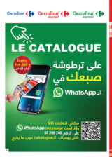 catalogue_carrefourmarket_2025_juillet_N034_page_02.jpg
