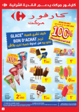 catalogue_carrefourmarket_2025_juin_N034_page_02.jpg