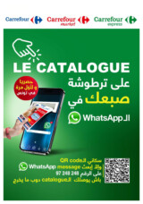 catalogue_carrefourmarket_2025_juin_N034_page_13.jpg