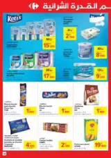 catalogue_carrefourmarket_2025_juin_N034_page_14.jpg
