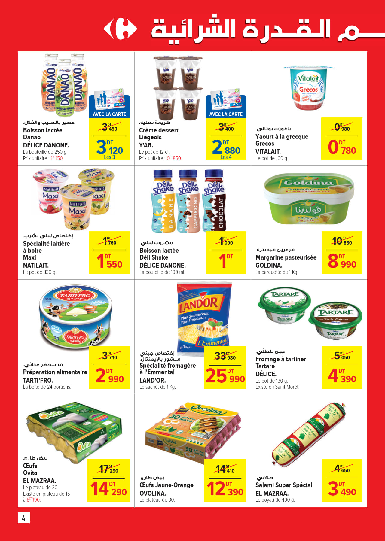 catalogue carrefourmarket 2025 juillet N034 page 04