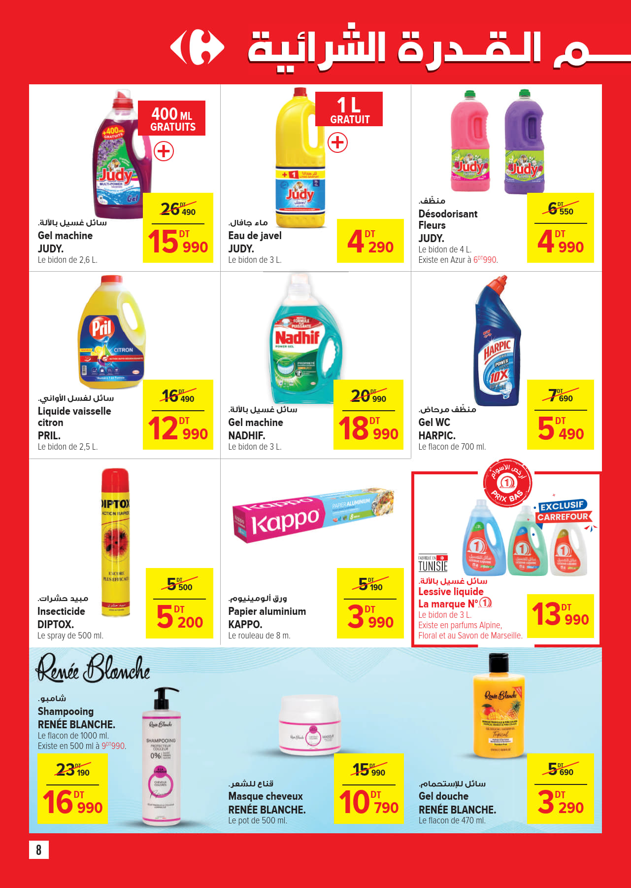 catalogue carrefourmarket 2025 juillet N034 page 08