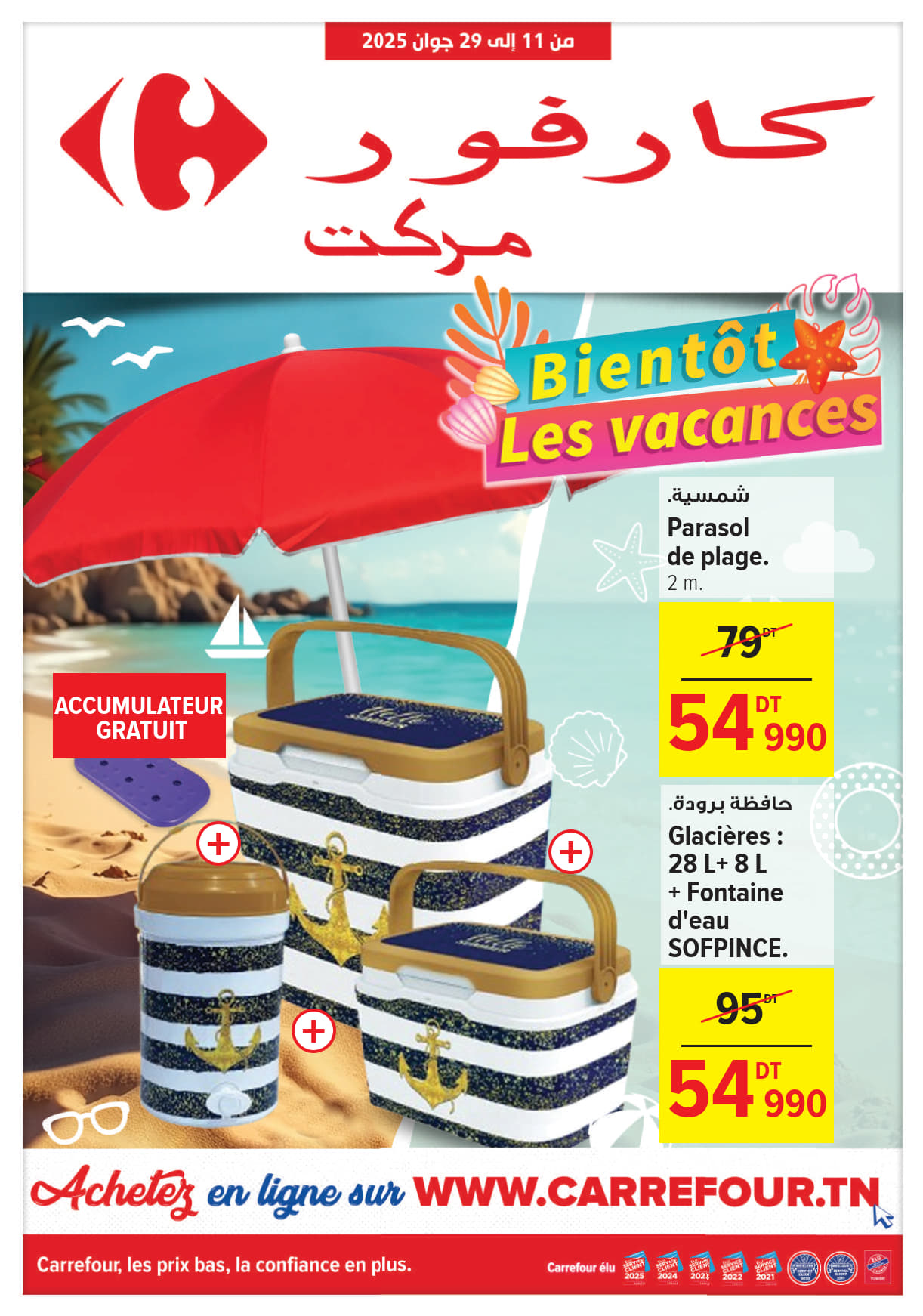 catalogue carrefourmarket 2025 juin N034 page 01