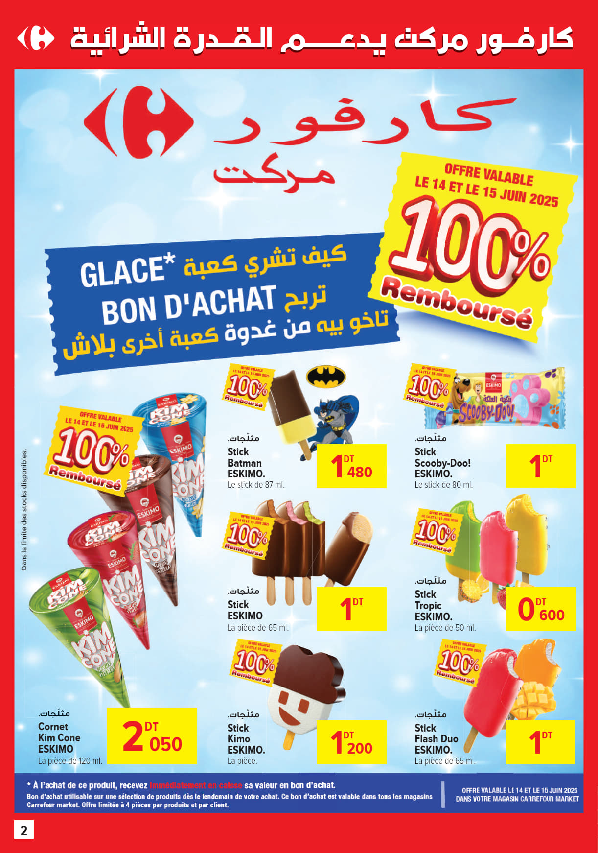 catalogue carrefourmarket 2025 juin N034 page 02