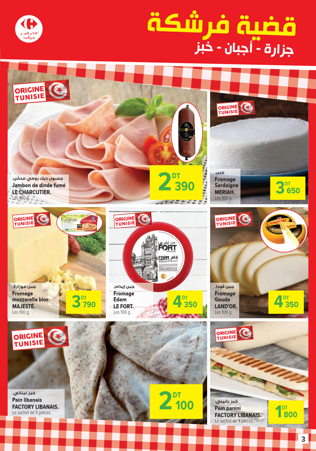 catalogue carrefourmarket 2025 juin N034 page 03