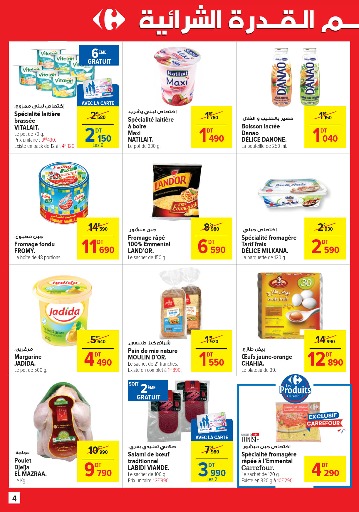 catalogue carrefourmarket 2025 juin N034 page 04