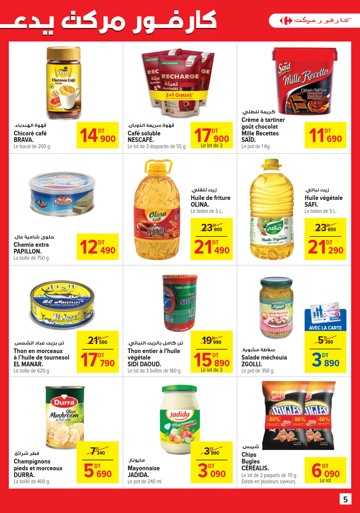 catalogue carrefourmarket 2025 juin N034 page 05