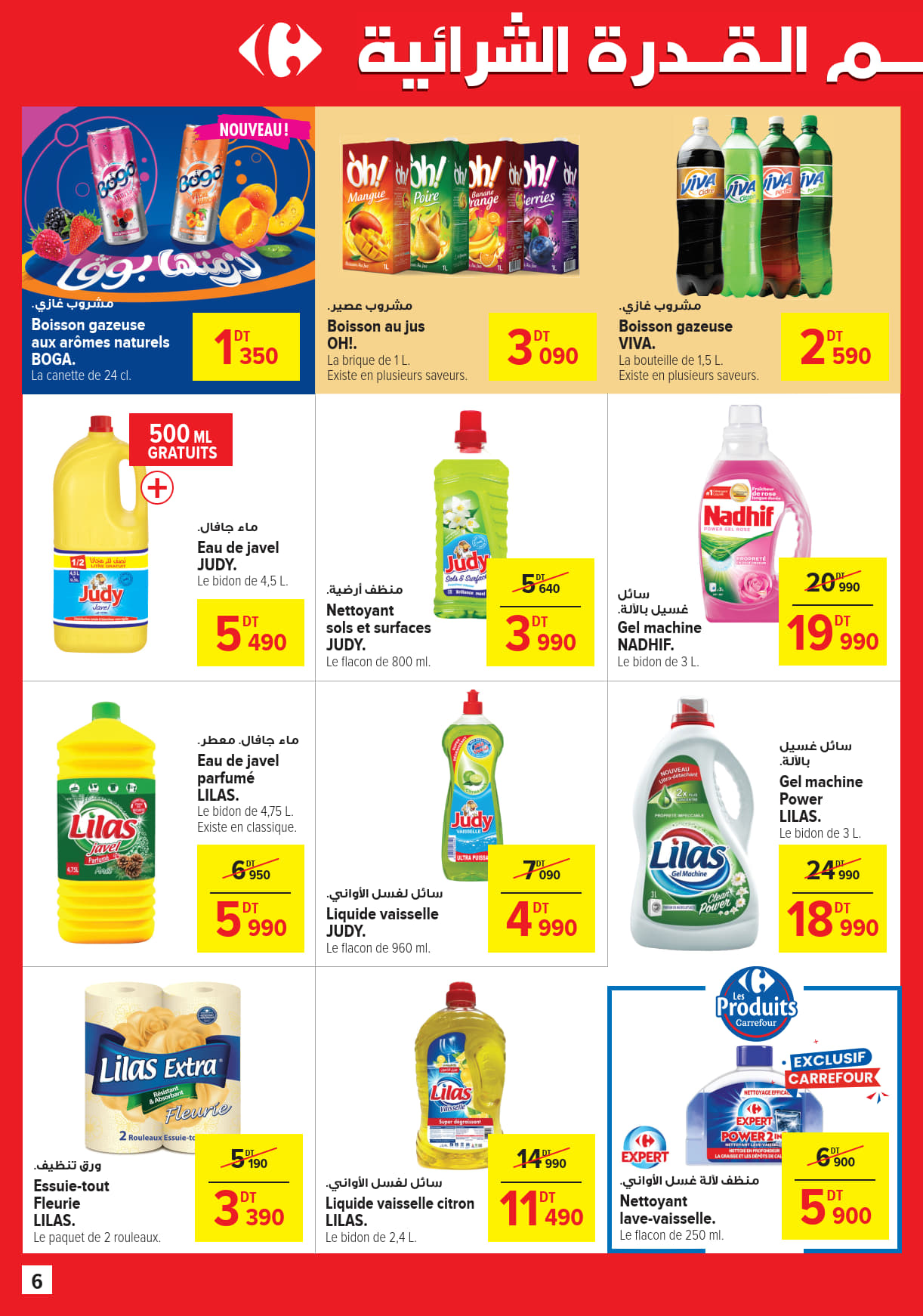 catalogue carrefourmarket 2025 juin N034 page 06