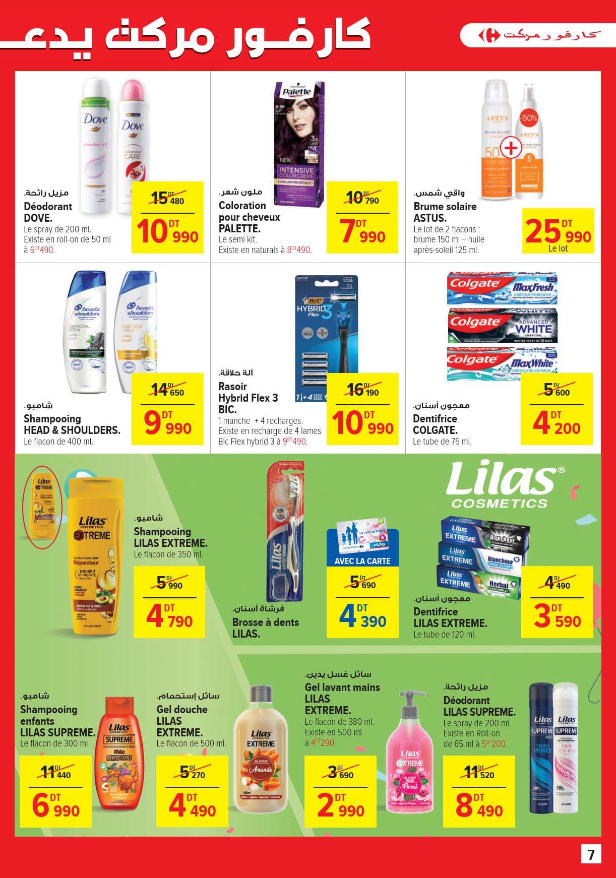 catalogue carrefourmarket 2025 juin N034 page 07