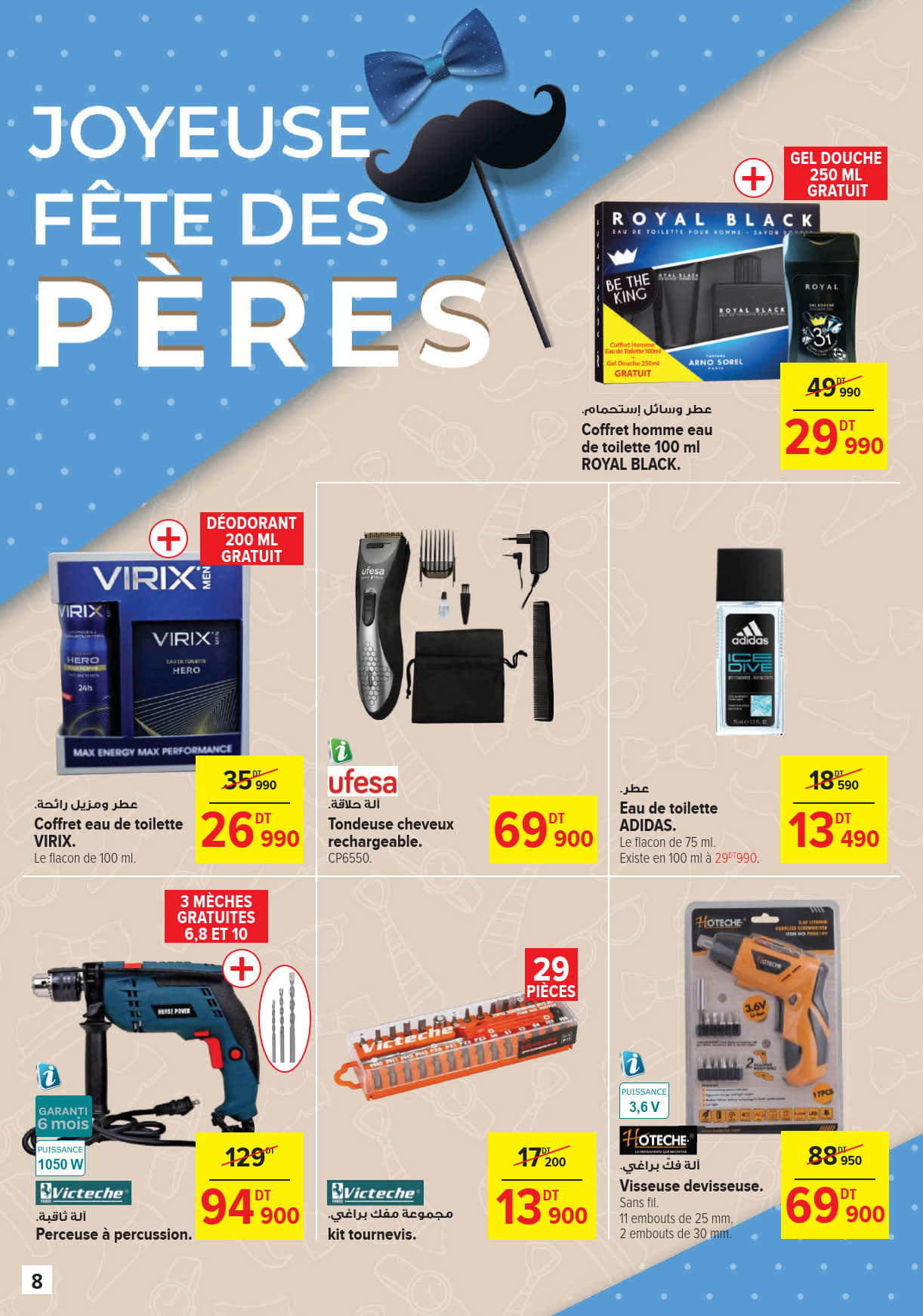 catalogue carrefourmarket 2025 juin N034 page 08