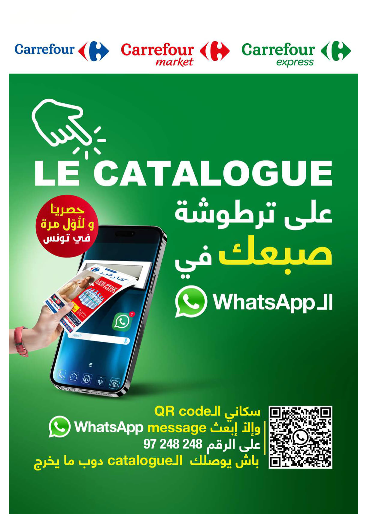 catalogue carrefourmarket 2025 juin N034 page 13
