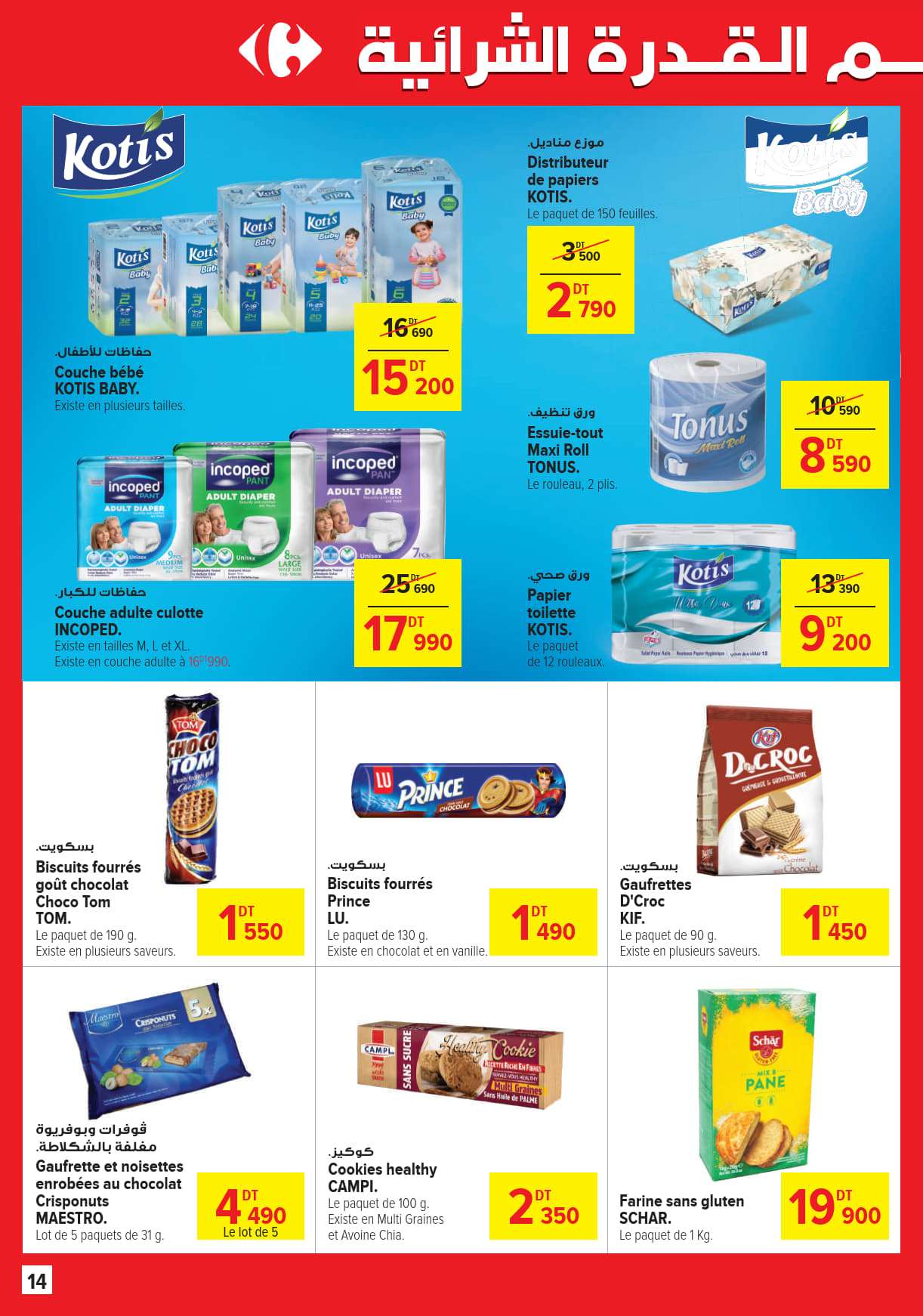 catalogue carrefourmarket 2025 juin N034 page 14