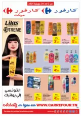 catalogue_carrefourmarket_2025_juillet_N035_page_1.jpg
