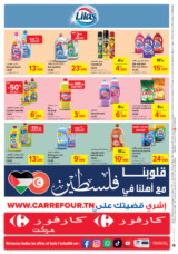 catalogue_carrefourmarket_2025_juillet_N035_page_4.jpg