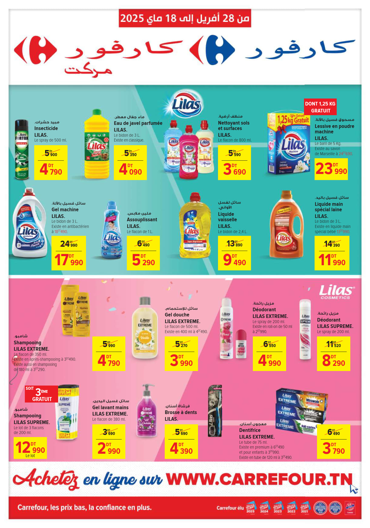 catalogue carrefour 2025 mai N026 page 1