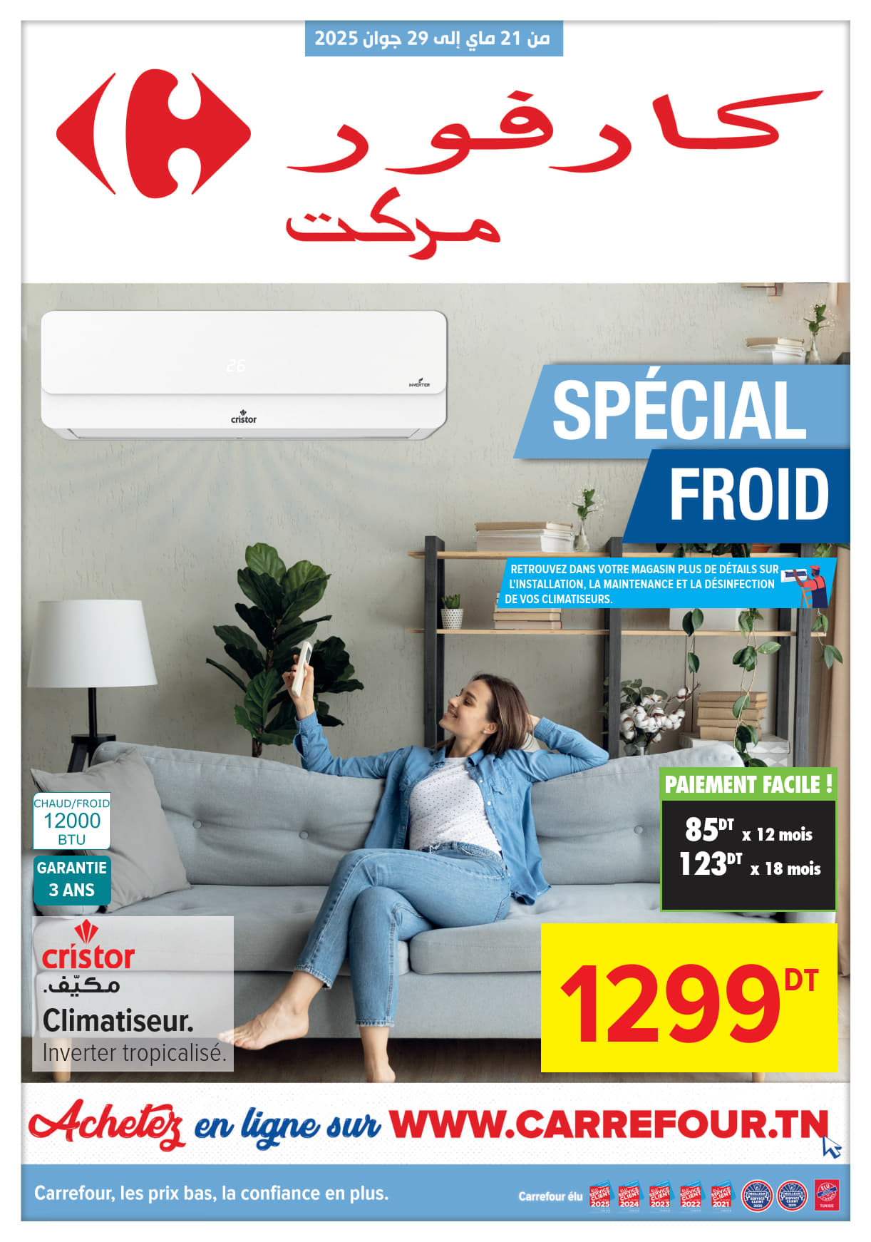 catalogue carrefourmarket 2025 mai AID N032 page 1