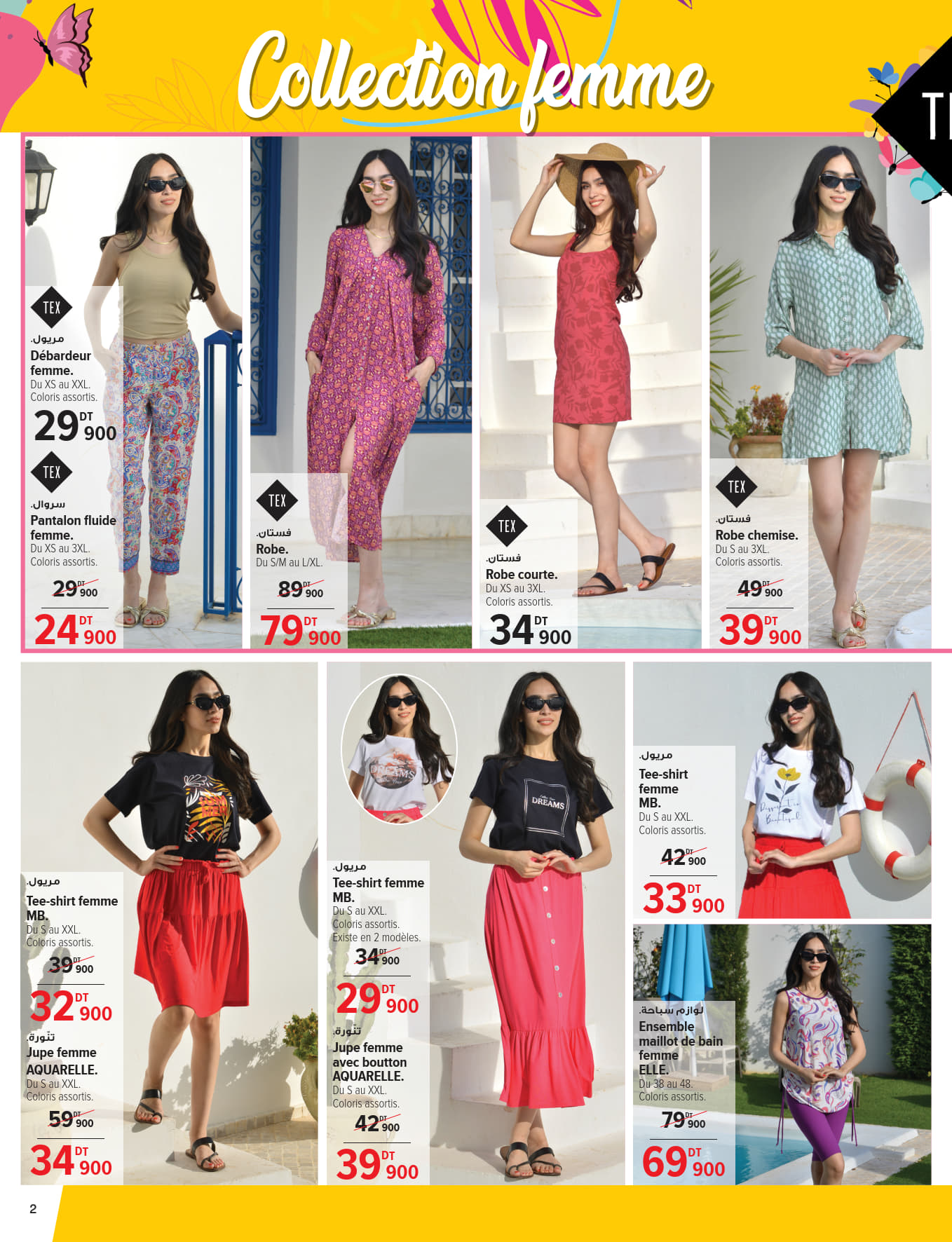 catalogue carrefour 2025 mai AID N034 page 2