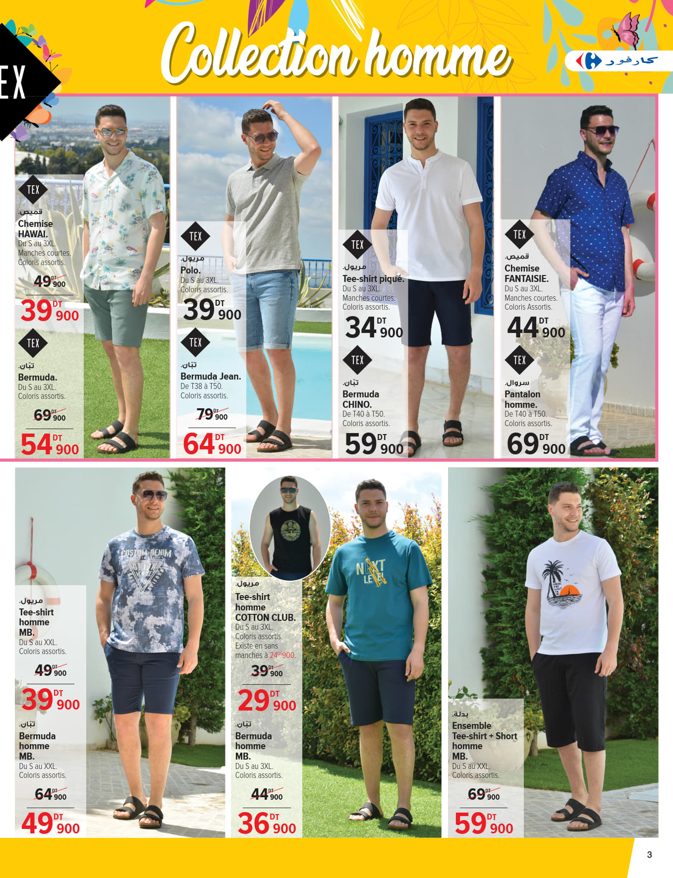 catalogue carrefour 2025 mai AID N034 page 3