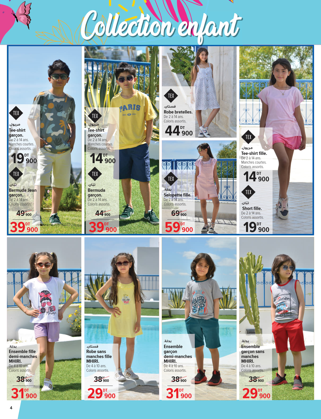 catalogue carrefour 2025 mai AID N034 page 4