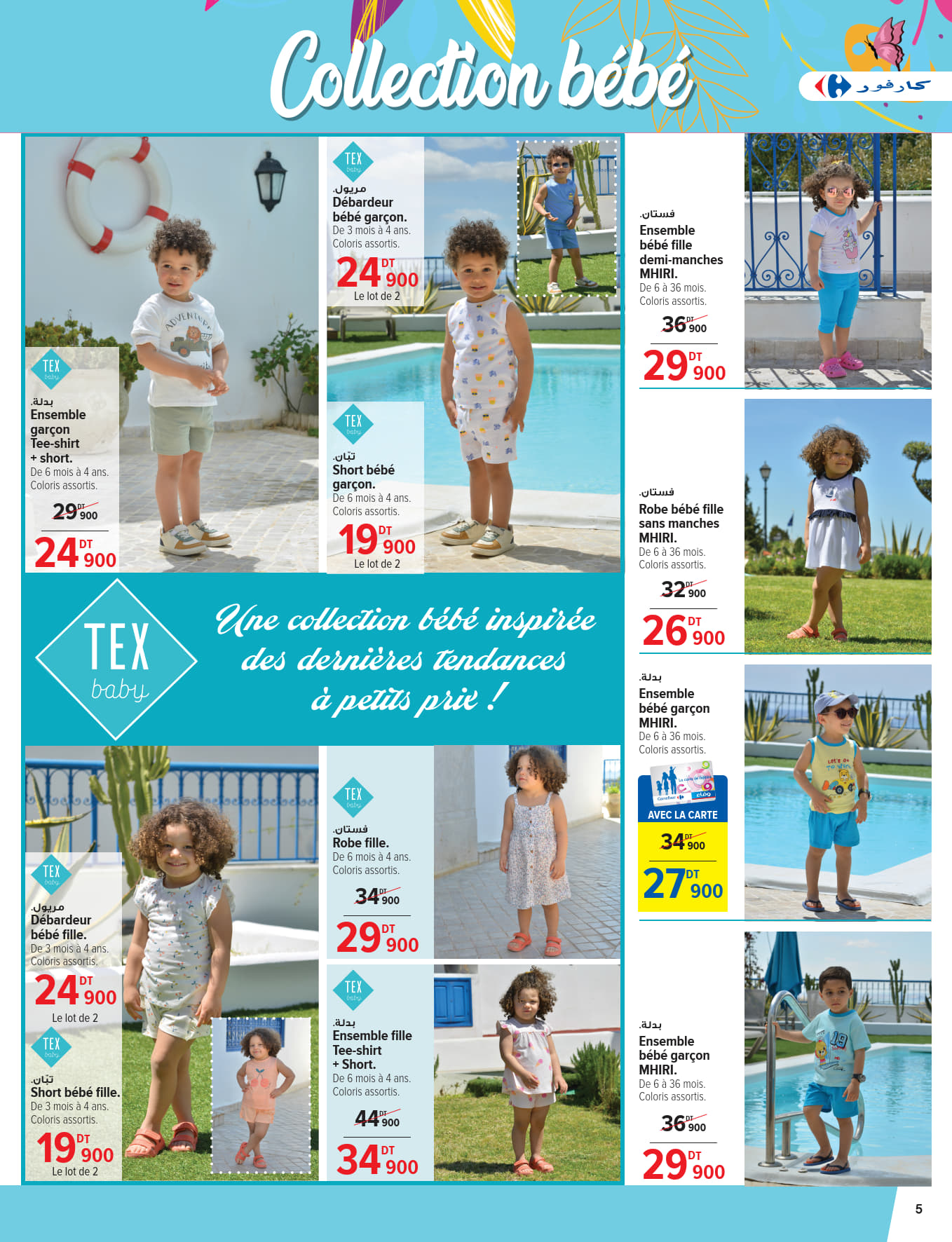 catalogue carrefour 2025 mai AID N034 page 5