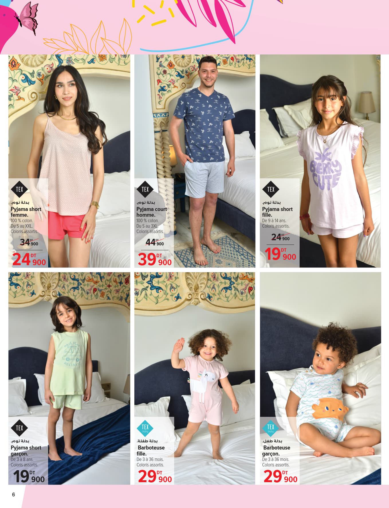 catalogue carrefour 2025 mai AID N034 page 6
