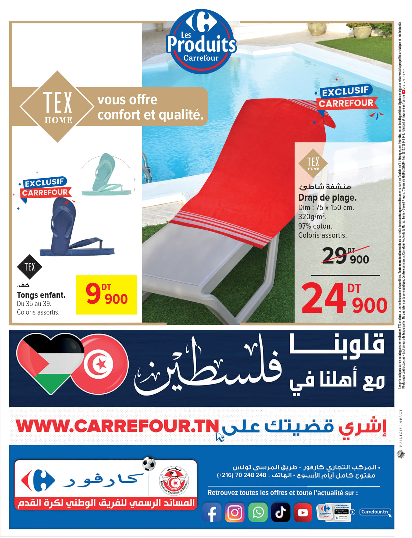 catalogue carrefour 2025 mai AID N034 page 8