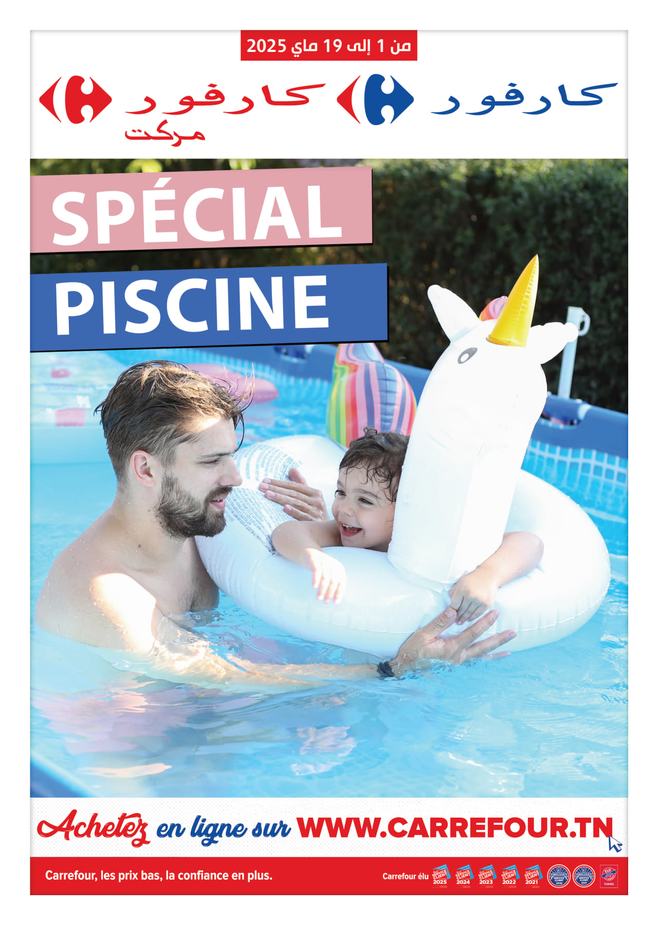 catalogue carrefour 2025 mai N029 page 1
