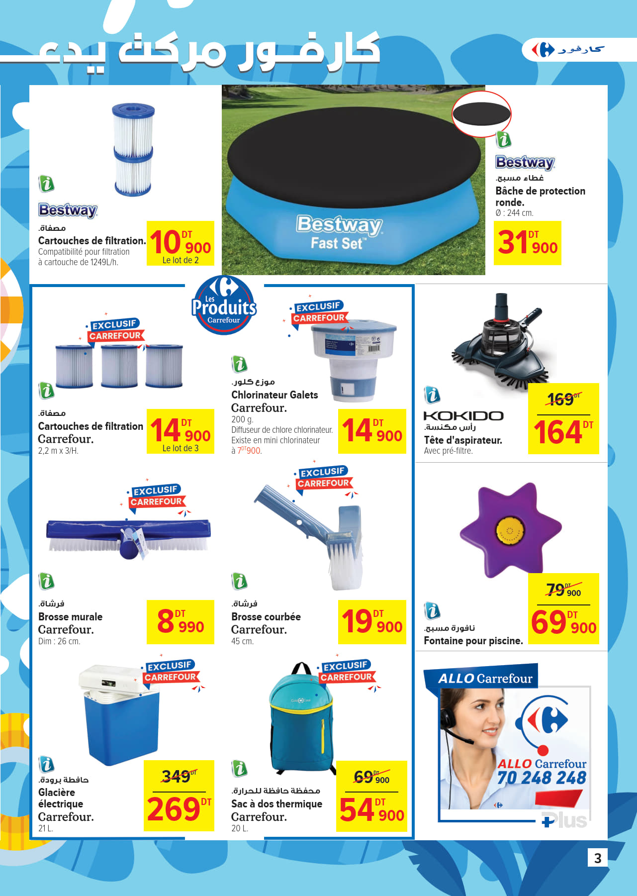 catalogue carrefour 2025 mai N029 page 3