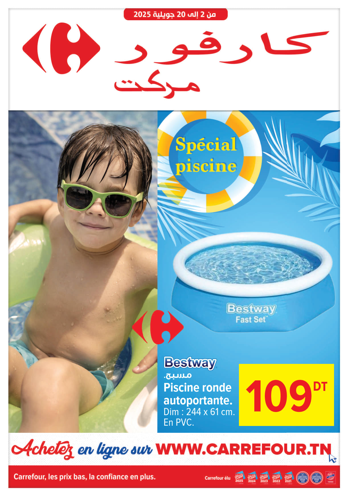 catalogue carrefourmarket 2025 juillet N036 page 1