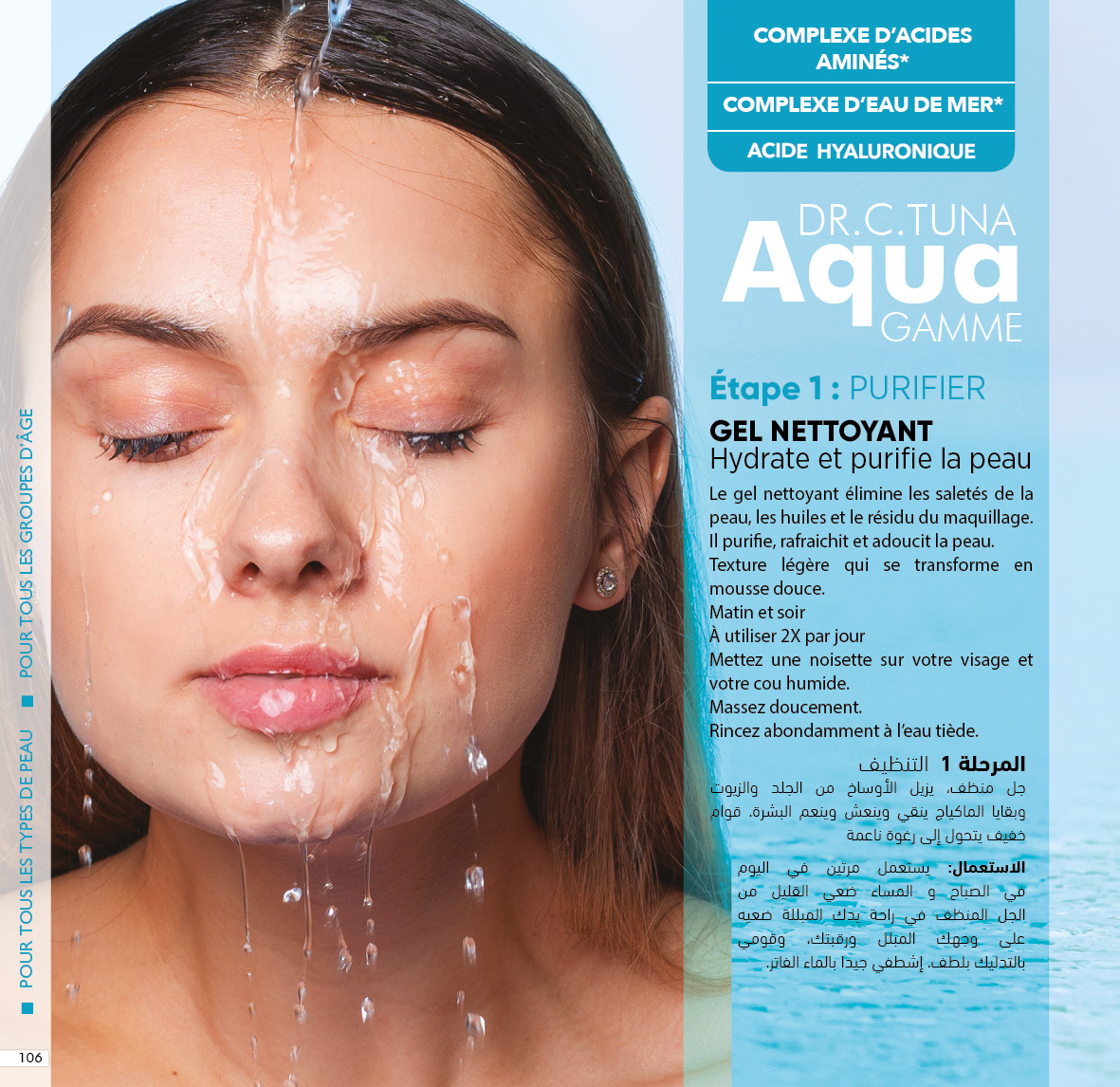 catalogue farmasi fevrier 2022 N1.page 106